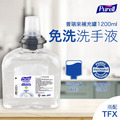 【Purell 普瑞來】乾洗手凝露補充罐 (TFX™/1200mL) 美國第一名品牌 醫院指定使用_1