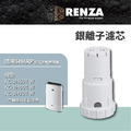 適用 Sharp 夏普 加濕空氣清淨機 可替換 FZ-AG70T FZ-AG01K1 銀離子濾芯 濾心