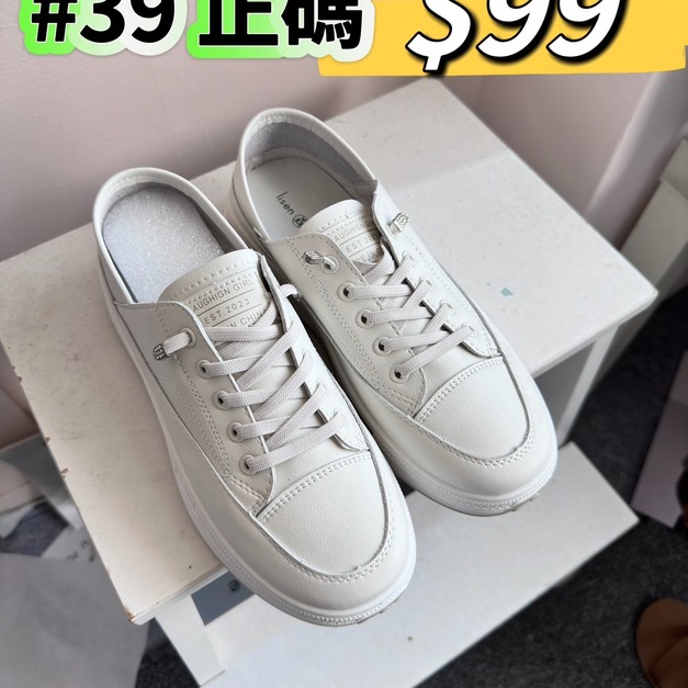 39碼，正碼，運費50元，不退換，全新品