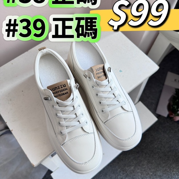 38碼，39碼各一，正碼，運費50元，不退換，全新品