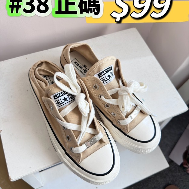 38碼，正碼，運費50元，不退換，全新品