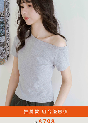 斜領露肩修身短袖上衣