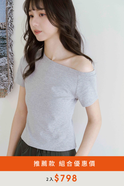 斜領露肩修身短袖上衣