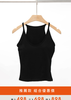 (預)U領美背Bra背心