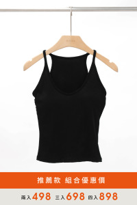 U領美背Bra背心