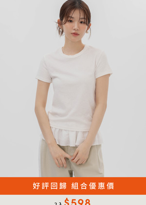柔軟細坑紋圓領TEE