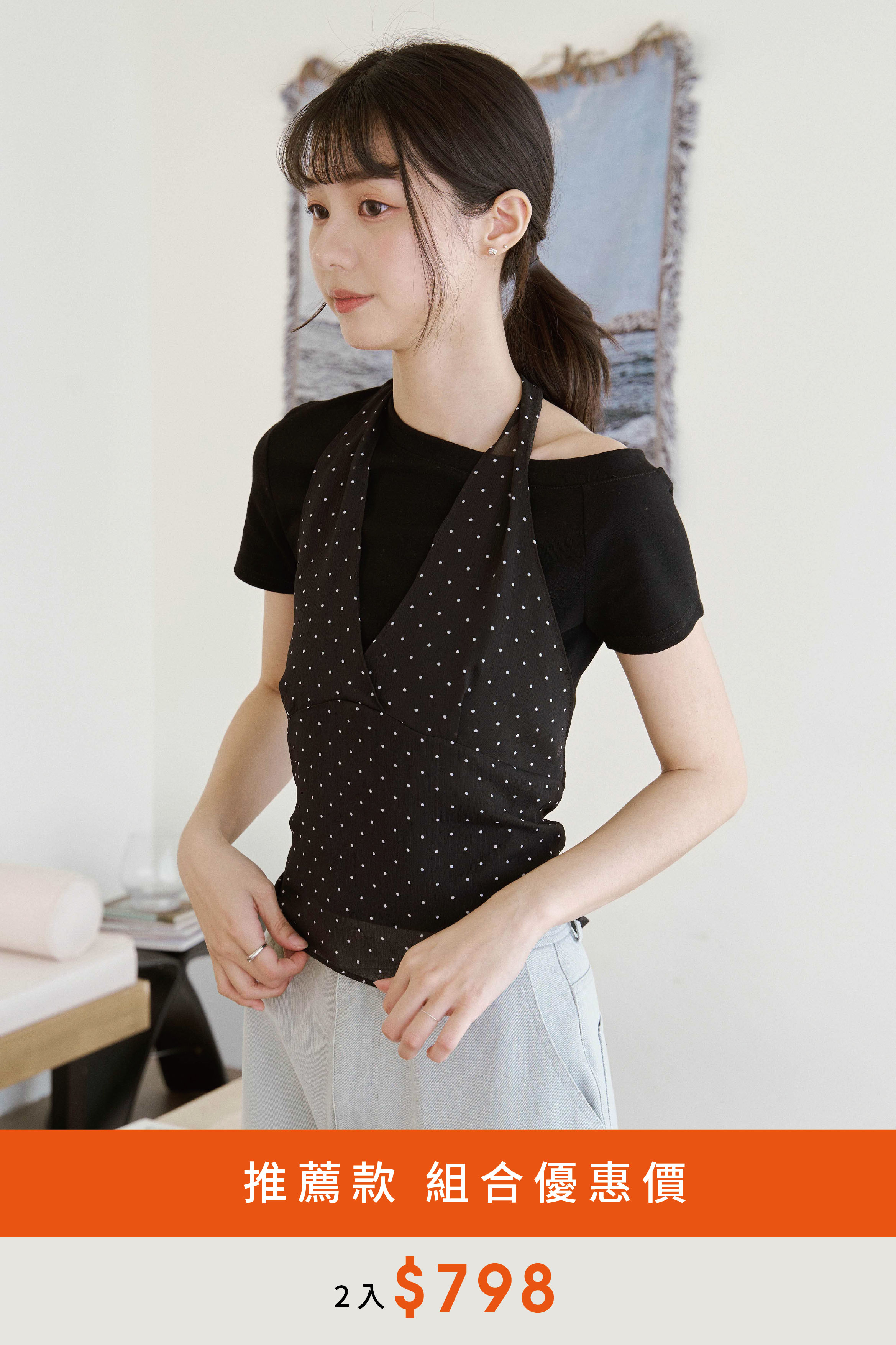 斜領露肩修身短袖上衣