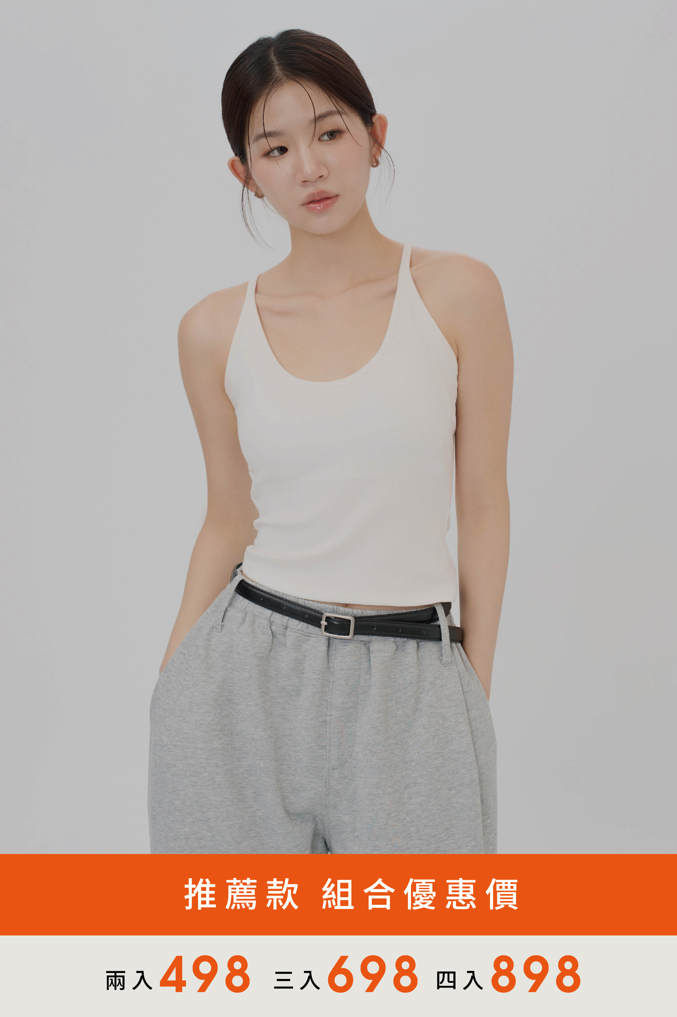 U領美背Bra背心