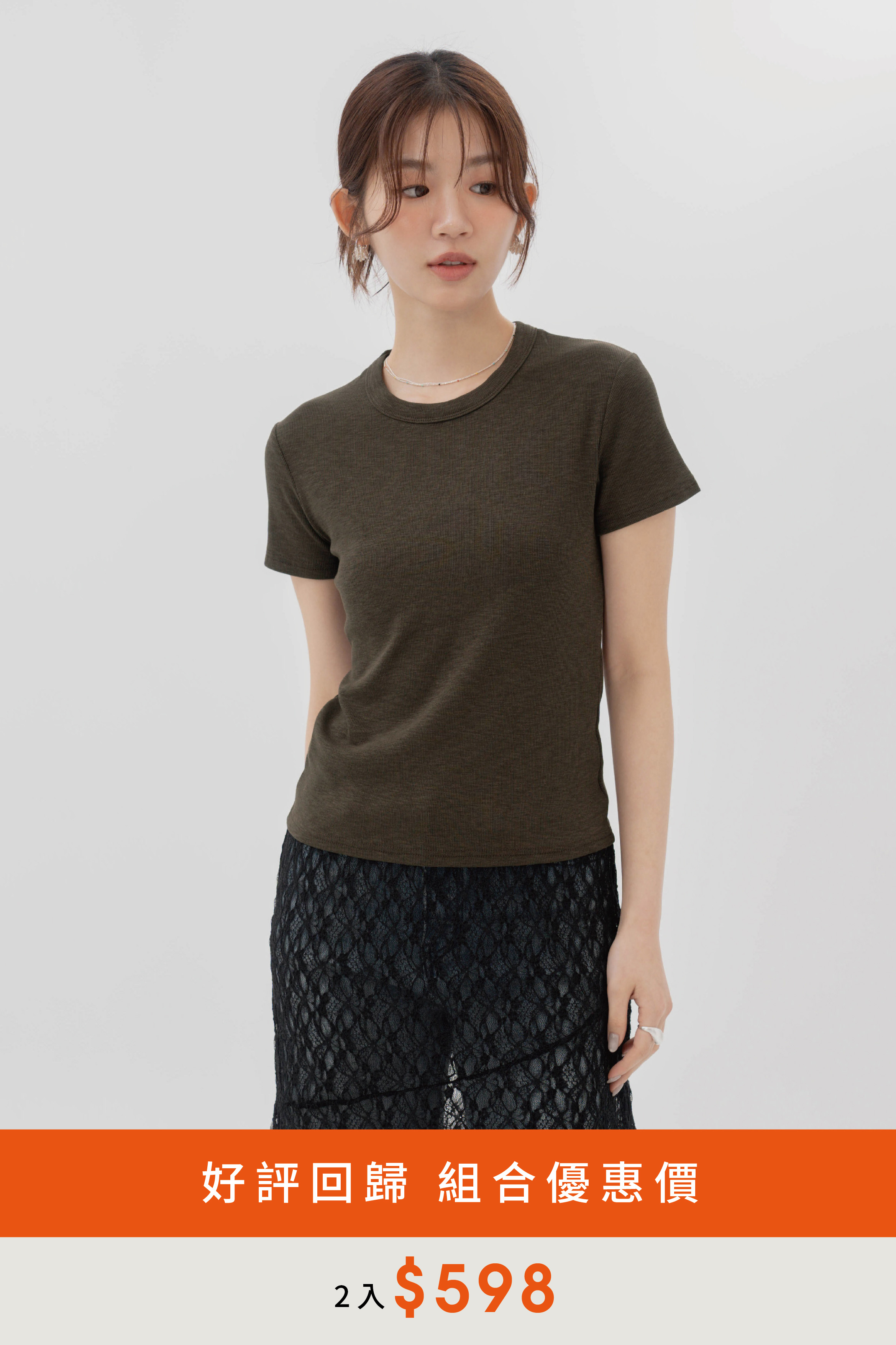 柔軟細坑紋圓領TEE