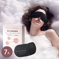 【贈】遠紅外線熱敷眼罩-7入 (石墨烯)
