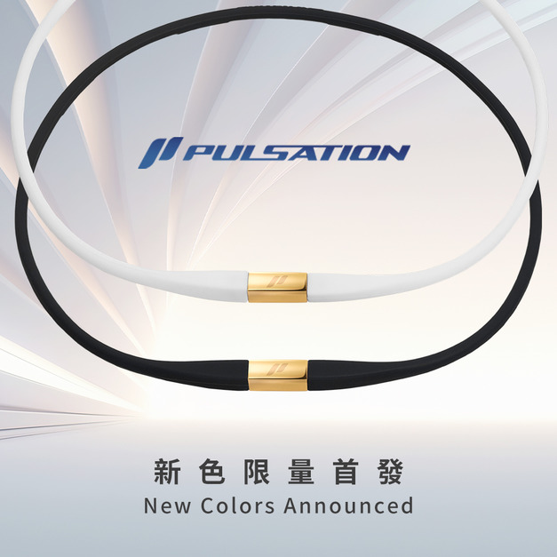 Pulsation 脈動能量項鍊 (限量金色款)