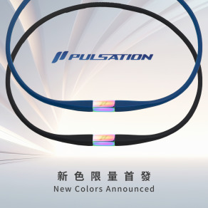 Pulsation 脈動能量項鍊 (限量炫彩款)