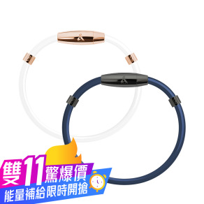 [雙11限定] X5 特仕版鈦鍺手環