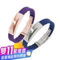 [雙11限定] Triboost 極致鈦鍺手環