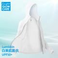 Lumiskin 白美肌能衣 UPF50+