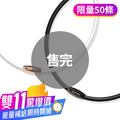 [雙11限定] GX Pro 石墨烯超傳導鈦鍺項鍊