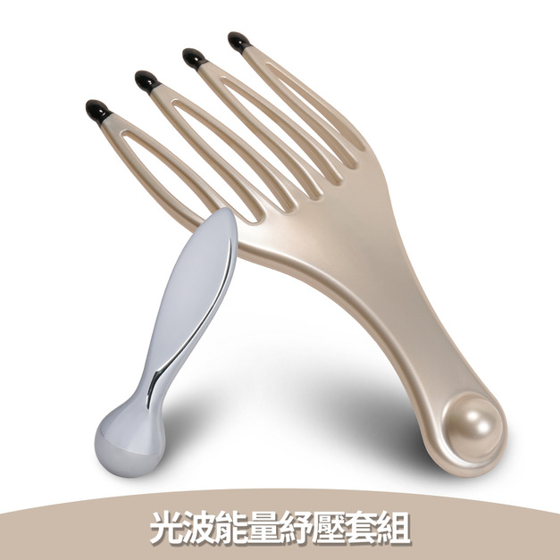 光波能量紓壓套組