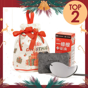 【Xmas限定】能量刮痧板x紓壓油膏組