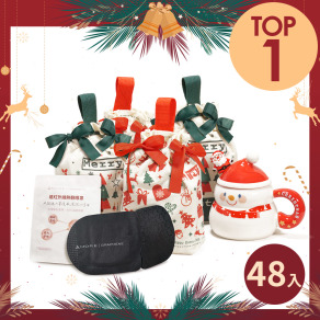 【Xmas限定】遠紅外線熱敷眼罩48入 贈 聖誕禮盒