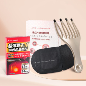 光波能量紓壓精選組