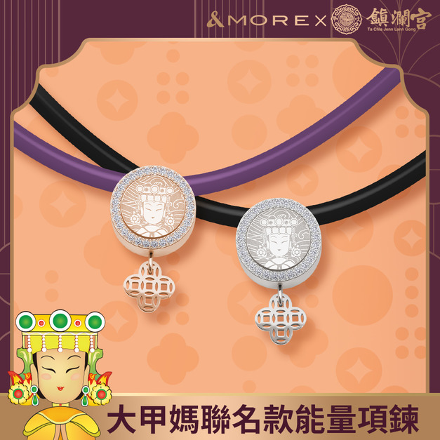 媽祖聯名 花開富貴鈦鍺項鍊 (白鋼/玫金)