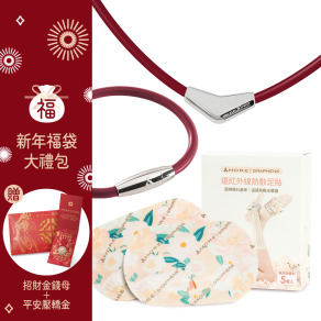 【限量福袋】X-Pro 超能量項鍊+經典手環+熱敷足貼