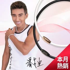 GX Pro 石墨烯超傳導鈦鍺項鍊