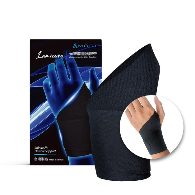 Lumicure 光塑能量護腕帶