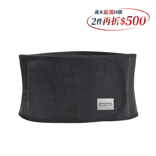 Lumiwarm 365光塑能量護腰