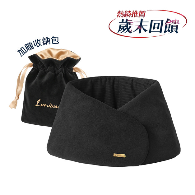 Lumiwarm 光暖護頸脖圍HEAT+
