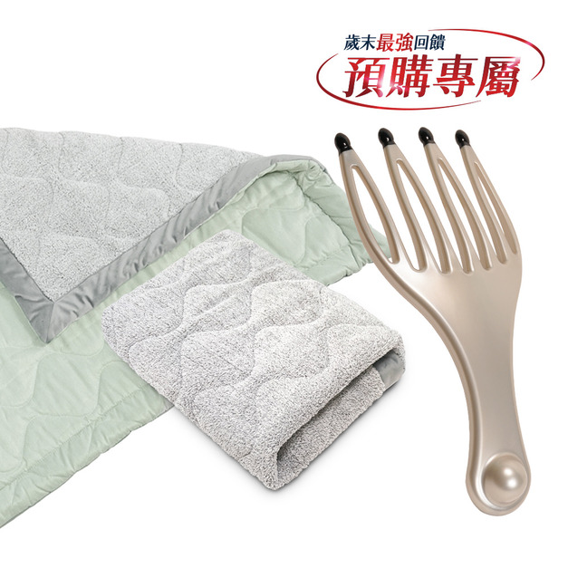 光循環能量好紓毯x光波能量梳