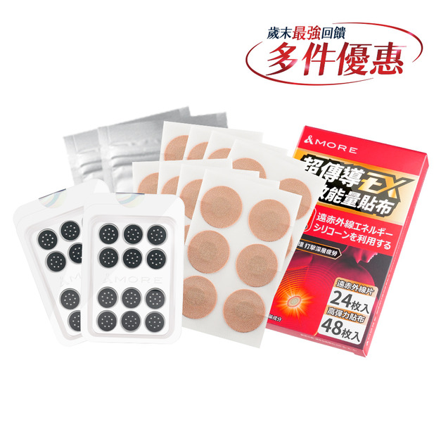 超傳導EX強效能量貼布-24枚
