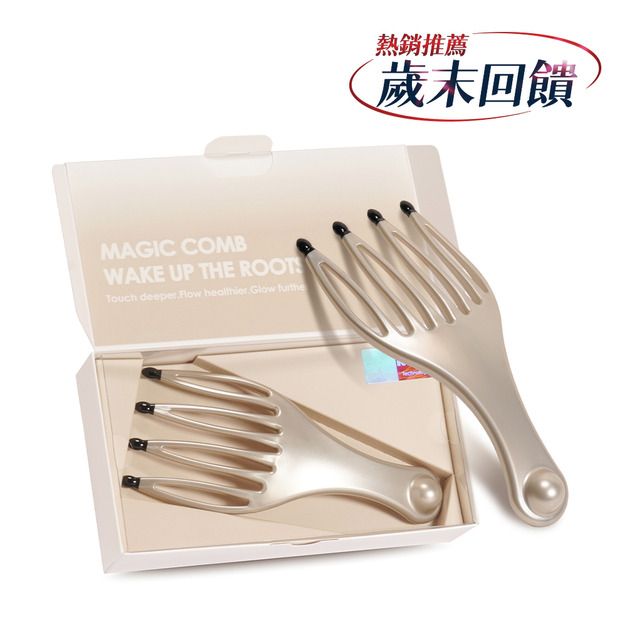 Glow Care 光波能量梳