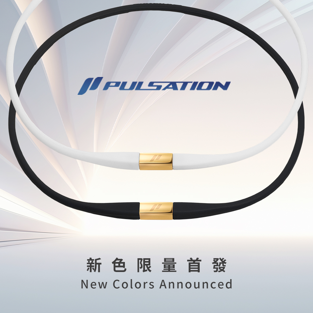 Pulsation脈動能量項鍊(限量金色款)