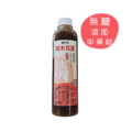【無糖系列】| 養生補給｜黑木耳露700ml (超商低溫)_1