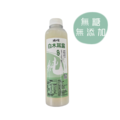 【無糖系列】營養補給｜白木耳露700ml (超商低溫)_1