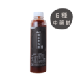 【養生系列】保養新體驗｜精萃黑梅露700ml (超商低溫)_1