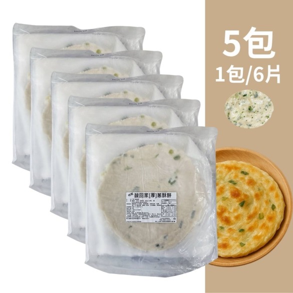 【免運】特製 (厚)蔥酥餅 140g(6片) X 5包 (超商低溫)