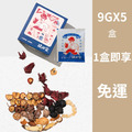 【免運】一人獨享 | 梅湯茶包5入_1