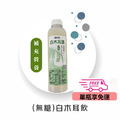 【無糖系列】免運｜營養補給｜白木耳露700ml (超商低溫)