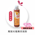 【 鮮果系列】免運｜鳳梨火龍果木耳飲700ml (超商低溫)