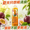 【免運】｜百香果綠木耳飲700ml X2 瓶 (超商低溫)_1