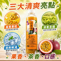 【免運】｜百香果綠木耳飲700ml X2 瓶 (超商低溫)_4
