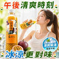 【免運】｜百香果綠木耳飲700ml X2 瓶 (超商低溫)_3