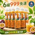 【免運】白木耳飲 百香果綠茶 口味｜700ml｜六瓶999免運 限量兩組 2026.07.09有效 (l超商冷凍取貨)_3