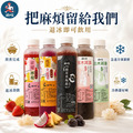 【4瓶優惠】【免運】|木耳飲全系列｜700ml X 任選4瓶 (超商冷凍取貨)_2