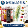 【4瓶優惠】【免運】|木耳飲全系列｜700ml X 任選4瓶 (超商冷凍取貨)_4