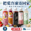 【4瓶優惠】【免運】|木耳飲全系列｜700ml X 任選4瓶 (超商冷凍取貨)_5