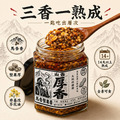 酸回家｜辣醬系列｜馬告堅果辣醬｜厚香原堅火燈三種辣度｜常溫_2