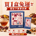 【免運】一人獨享 | 梅湯茶包5入